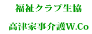 ほほえみタイトル補助